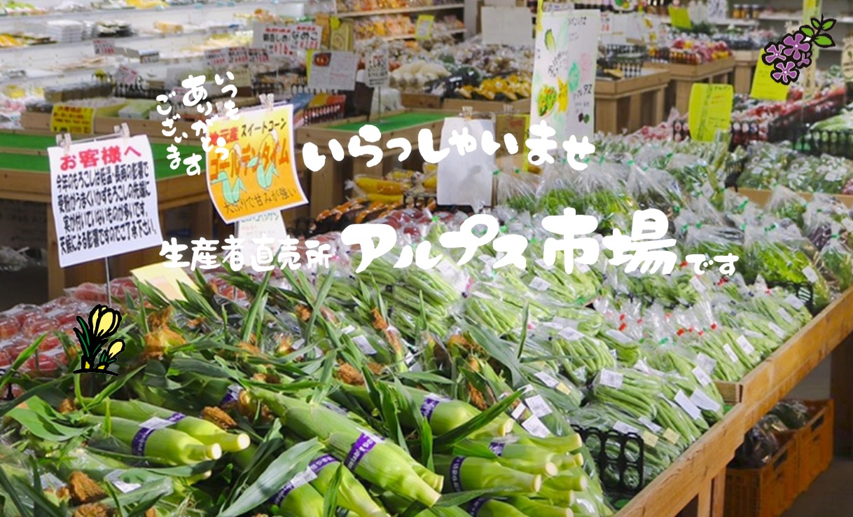 市場の様子